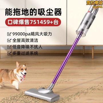 【新店熱銷】無線吸塵器溼拖一體機家用手持式大吸力功率