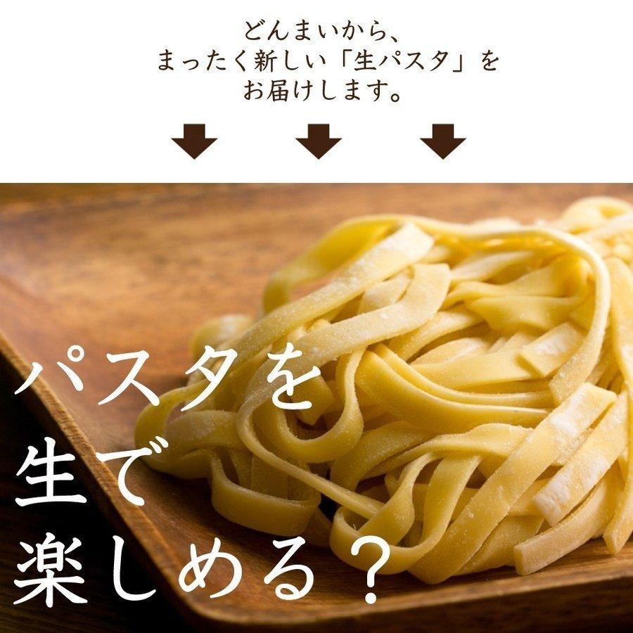 送料無料 (沖縄・離島 1500円) 生パスタ 選べる4種 30食 詰め合わせ (麺200g×15袋) 福袋 パスタ リングイネ フェットチーネ スパゲッティ スパゲティ