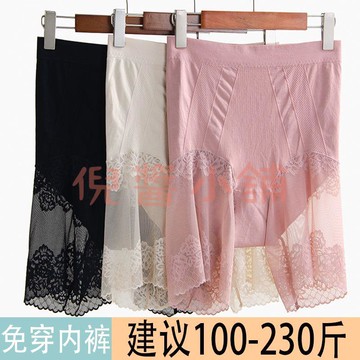 大碼安全褲防走光收腹5分高腰加襠免穿內褲蕾絲打底褲胖mm【倪醬小鋪】