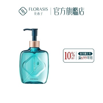 花西子 Florasis 花萃御養凈顏卸妝油2.0
