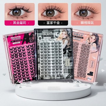 【現貨隔日到】女團感假睫毛 分段式 美女貼貼系列 假睫毛 萌睫尚品 新手好貼