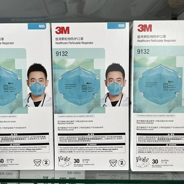 藥局現貨_3M N95 9132 醫療口罩 30片/盒 單片獨立包裝
