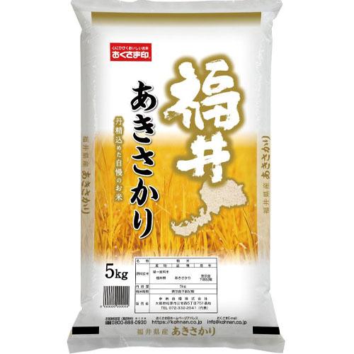 (幸南食糧　福井県産あきさかり（国産） 5ｋｇ×1袋／こめ／米／ごはん／白米／