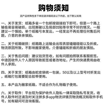 搬家紙箱加厚紙箱子搬家用五層特硬超大容量打快遞箱裝書批發定制