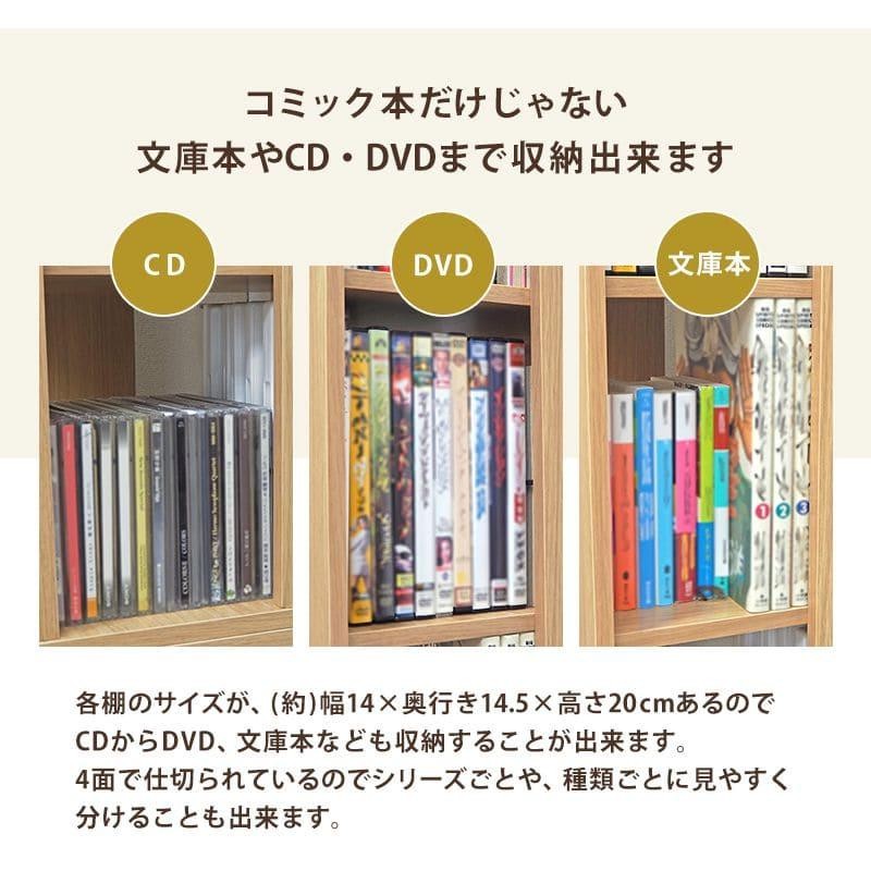 本棚 回転式 大容量 6段 薄型 スリム コミックラック 木製 おしゃれ 省