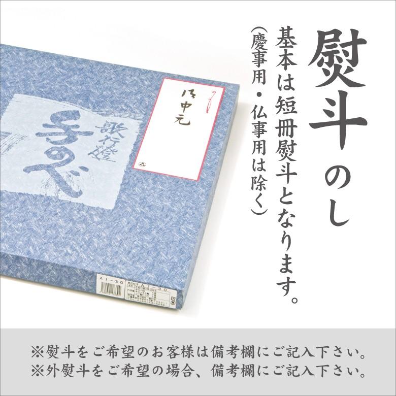 手のべうどん・きしめん・だし詰合せ(BCD-40)