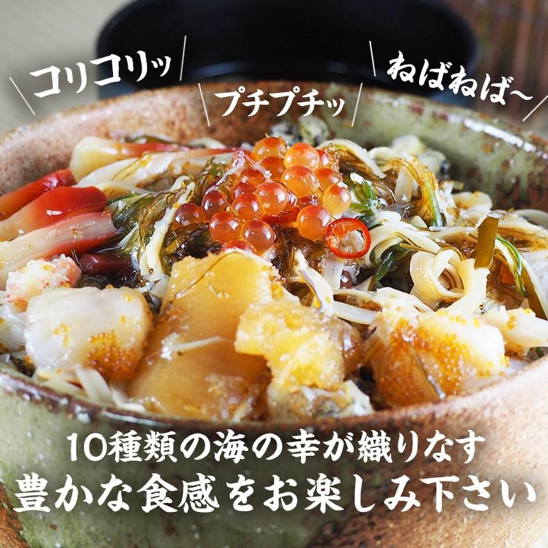 お取り寄せ 海十丼 270g ご飯のお供 海鮮丼 北海道産 グルメ 冷凍 プレゼント お歳暮 2023 ギフト