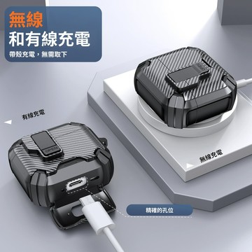 真無線充電磁吸 自動彈蓋 帶支架 適用AirPods 4蘋果藍牙耳機殼 AirPods Pro/Pro2 四角防摔保護殼