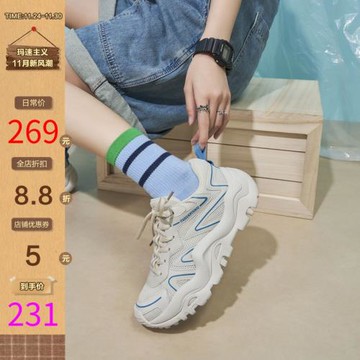 瑪速主義2026年春季新款網面透氣老爹鞋增高休閑鞋輕便潮流運動鞋
