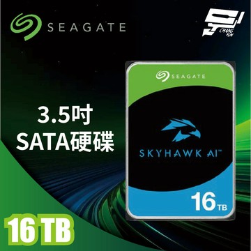 昌運監視器 Seagate 希捷 監控鷹SkyHawk AI 16TB 7200轉 3.5吋監控硬碟(ST16000VE004)