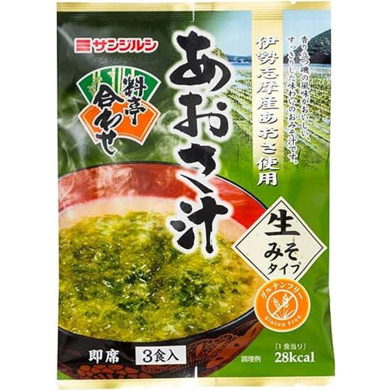 サンジルシ 即席料亭合わせあおさ汁 3食×5袋