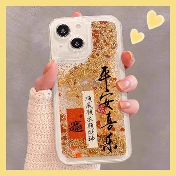 爆款流沙適用蘋果16promax手機殼新款iPhone15pro創意14plus情侶小眾13硅膠12男女網紅11高級防摔全包x保護套