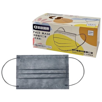 CS 凱馺國際 兒童三層醫用平面口罩  靛青灰  30片  1盒