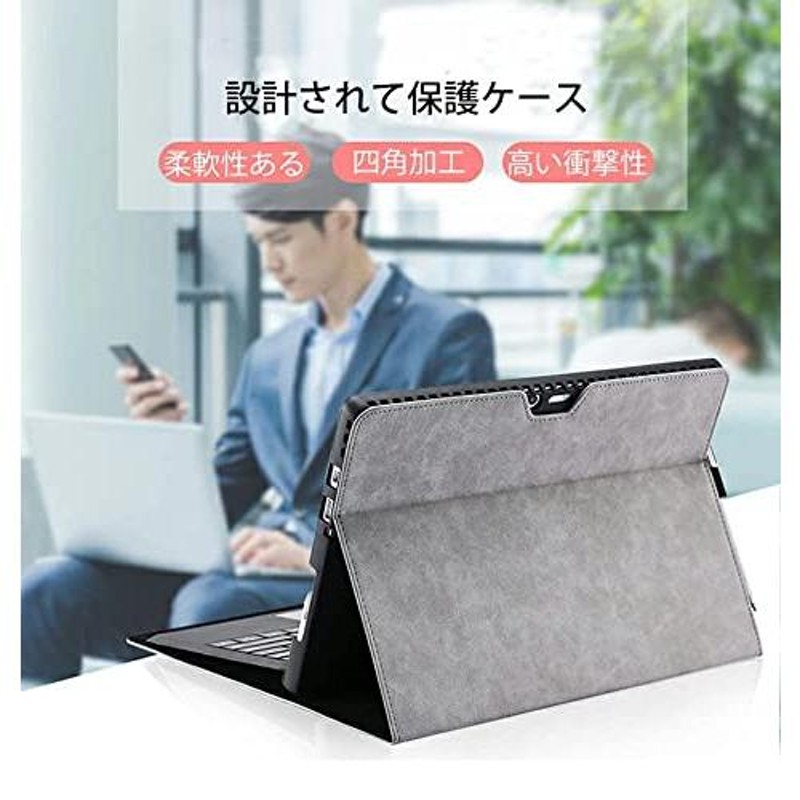 Surface GO GO2 GO3 ケース 耐衝撃 全面保護ケースキーボード付も収納