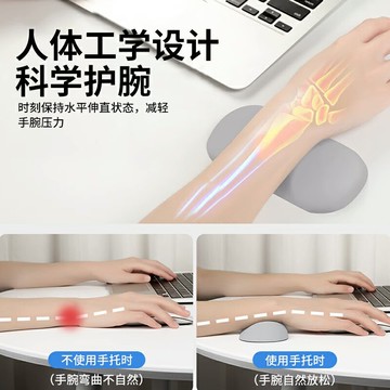 BUBM鼠標手托舒適新鼠標墊護手硅膠腕托護腕墊托皮墊鍵盤墊手腕枕
