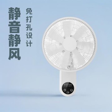 壁扇電風扇掛壁式家用遙控免打孔墻壁扇搖頭大風力風扇跨境