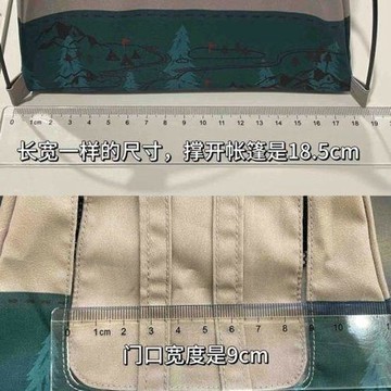 臺灣出🔥12分ob11露營迷你小帳篷小人國搖曳營迷你小東西蜜袋鼯守宮保暖窩