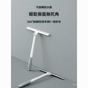 ❄️好物精選丨玻璃颳水神器 颳水刀 玻璃颳水器 矽膠颳刀 T型颳水器 鏡子颳刀 浴室颳水器 矽膠掛勾 LMWL