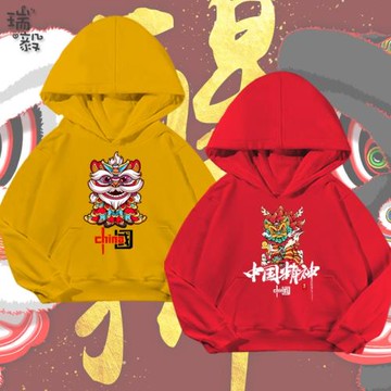 醒獅中國精神CHINA虎年春節元旦新年連帽衛衣男女兒童裝學生外套