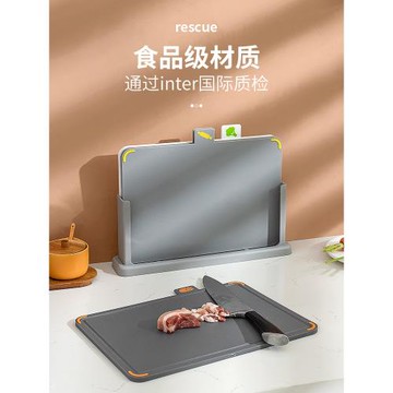 IMhouse切菜板雙面砧板分類菜板套裝組合寶寶輔食廚房加厚案板