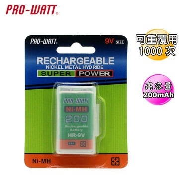 華志PRO-WATT 9V 鎳氫充電式200MAH高容量電池 1入 HR-9V