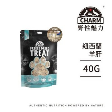 【CHARM野性魅力】原肉凍乾40g-紐西蘭系列