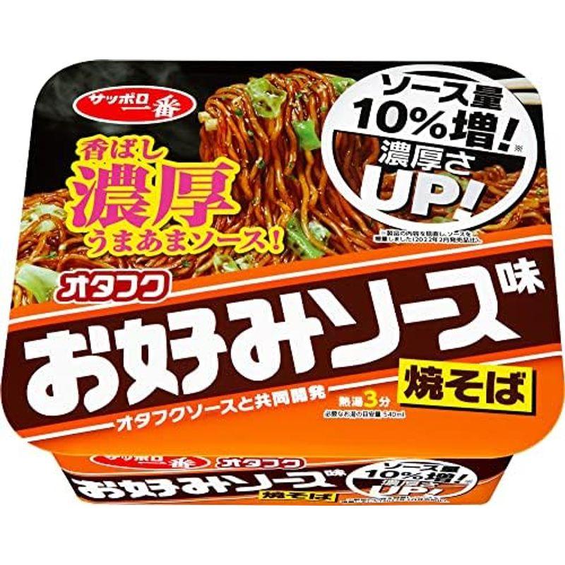 サッポロ一番 オタフクお好みソース味焼そば 130g×12食