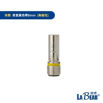 彩色色帶 快脫套筒