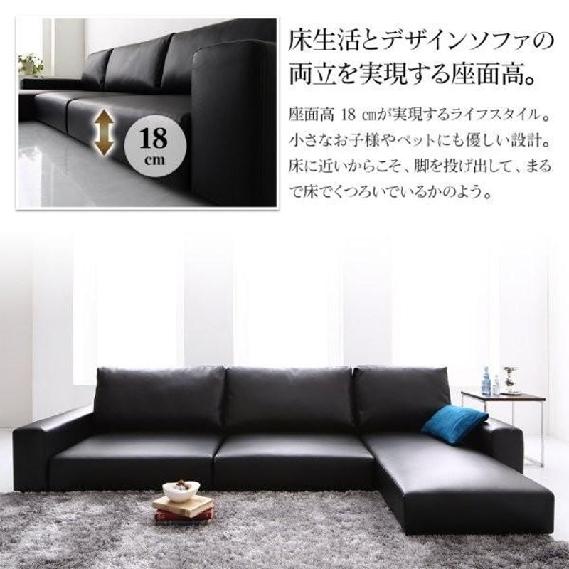 【送料込み】ソファー 3人掛け レザー ローソファ コーナーソファ 【ブラック】 楽天市場】ローソファー 3人掛け l字 カウチソファ レザー