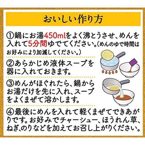 日清食品 日清ラ王 豚骨醤油 5食パック インスタント袋麺 (100g×5食)×6個