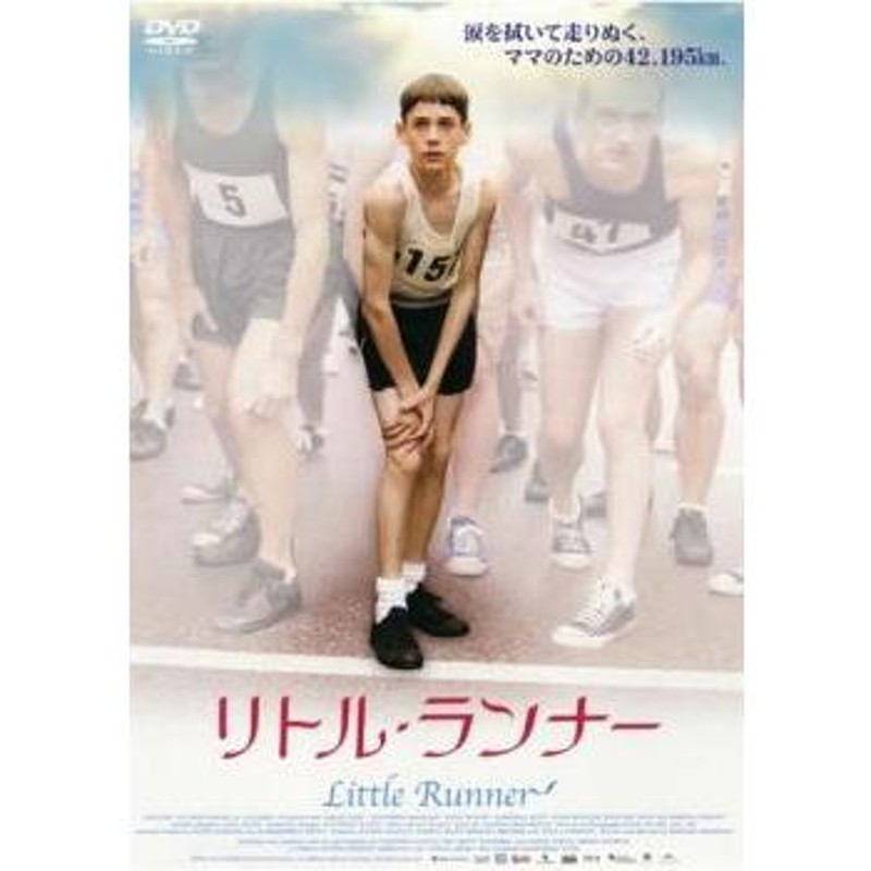 リトル・ランナー レンタル落ち DVD | LINEショッピング