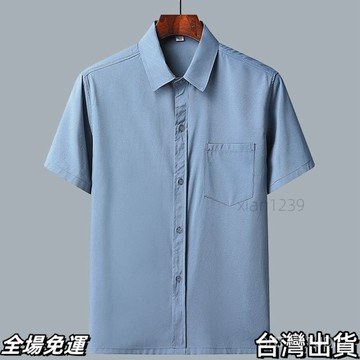速.發 短袖襯衫夏季男士冰絲T恤襯衣大碼寬鬆中年爸爸裝老年人爺爺夏裝 台出