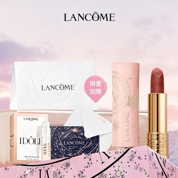 粉燦限量版💖【Lancome】絕對完美絲絨霧感唇膏#296 #09｜快速出貨｜生日禮物｜送女生