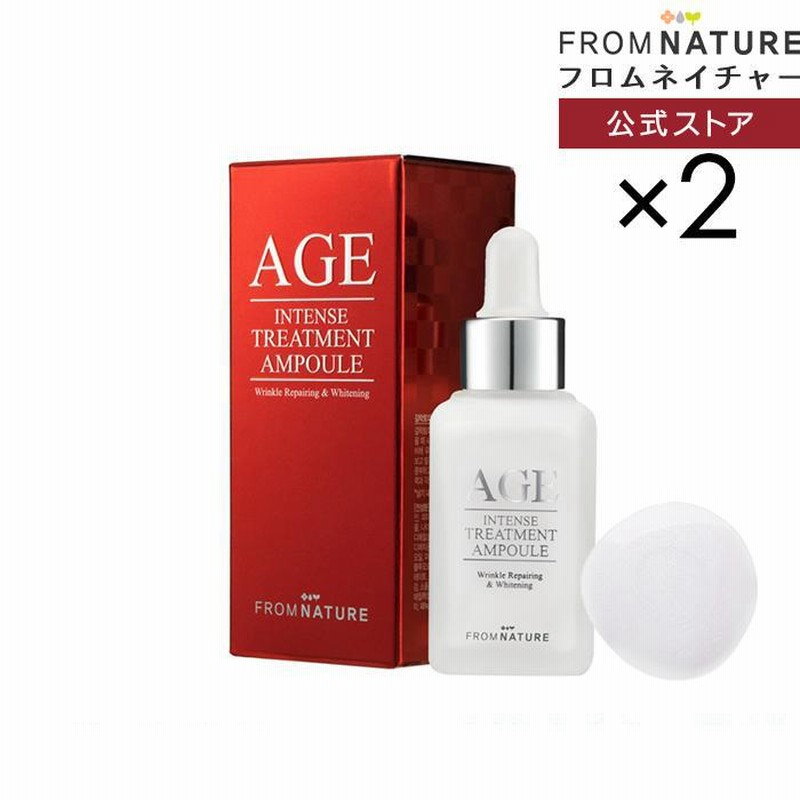 【新品未使用】ETVOS　2点セット 美容液2点セット 2点セット スキンケア の関連商品 | ETVOS公式