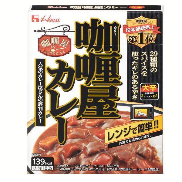 (10個)カリー屋カレー ハウス食品 (D) 新生活