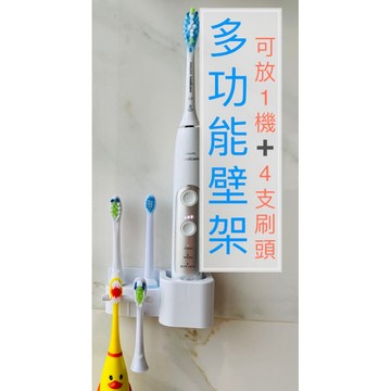 (請勿購買）此為系統設定［滿額贈］或［五卡改送］選項贈品：多功能壁架一個（非販賣商品，請勿下標）
