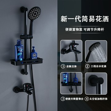 蓬蓬頭套組 蓬蓬頭 花灑套組 蓬蓬頭套裝黑色家用歐式淋浴花灑 全銅淋浴器浴室增壓衛浴冷熱沐浴花灑套裝【MJ23579】