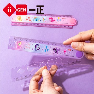 文具 小馬寶莉形象多功能折疊尺 彩色可愛學生直尺 開學用品 學生文具 YZ3553