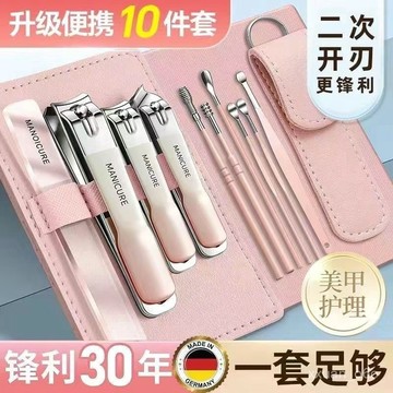 新品上新囉😊德係精工指甲刀套裝指甲剪指甲鉗男士專用進斜口家用工具原裝剪刀
