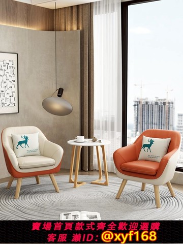 {可打統編 保固一年}辦公沙發茶幾組合會客單人桌椅心理辦公室沙發商務接待室簡約休閑