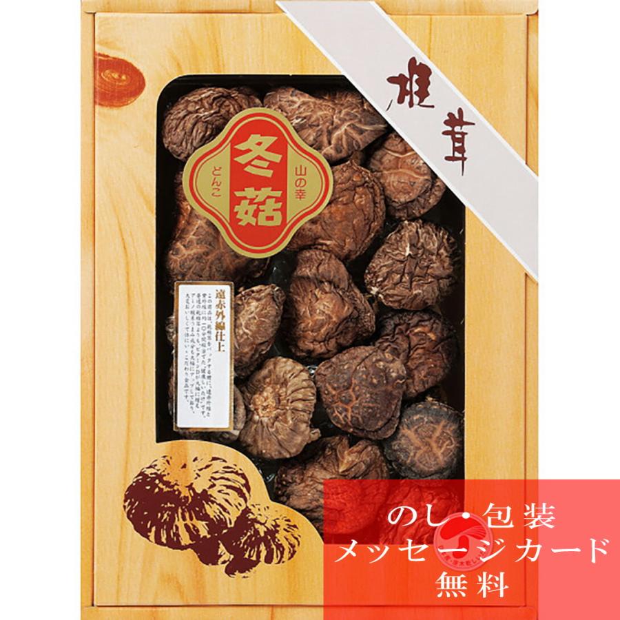 国産原木乾椎茸どんこ（７０ｇ） SOD-25