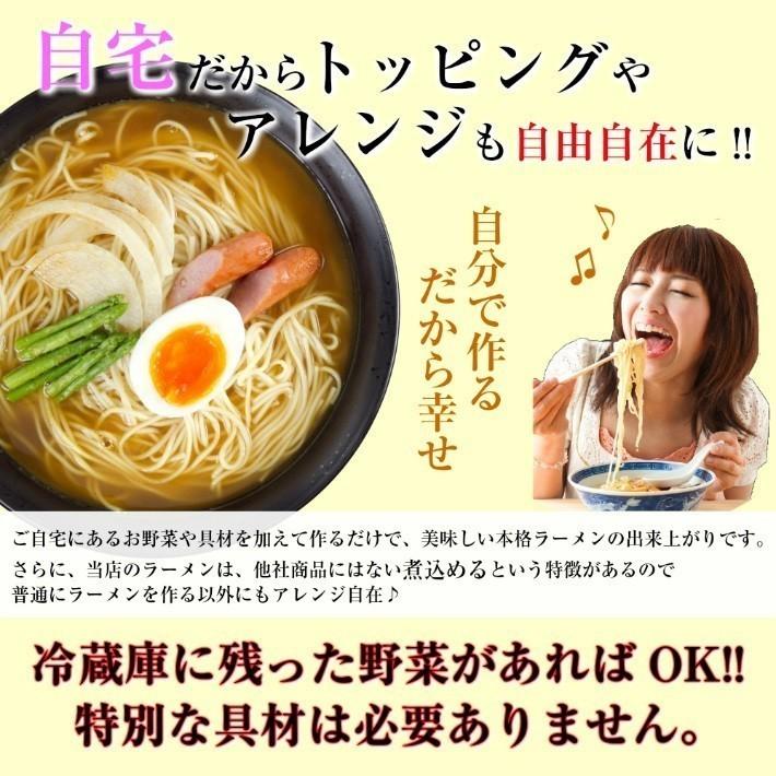 ポイント消化　宮崎ラーメン　500円　九州とんこつスープ　2人前セット　お取り寄せ　ご当地ラーメン　しょうゆ豚骨味　メール便商品　お試しグルメギフト