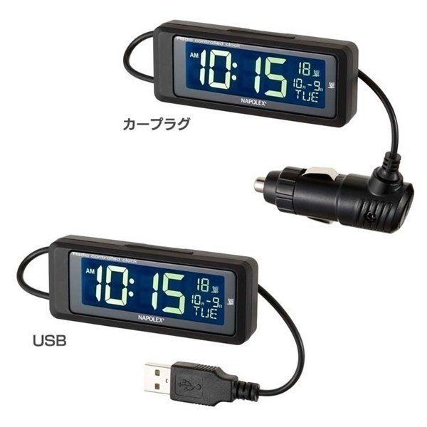 ナポレックス Napolex 車用電波時計 常時点灯タイプ Fizz 1075 ナポレックス D クロック プラグ接続 カー用品 カレンダー表示 見やすい 角度調整 通販 Lineポイント最大0 5 Get Lineショッピング