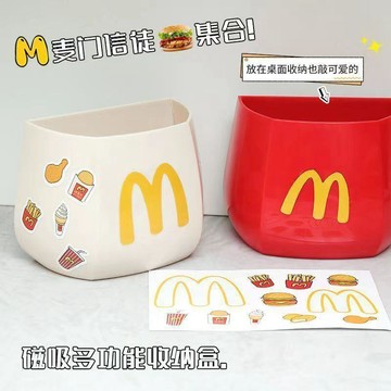 免運🔥本土發貨置物架家用收納多功能麥門磁吸收納盒可愛高顏值冰箱貼薯條封口夾