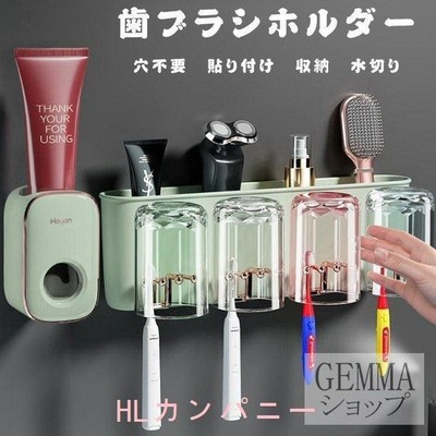 歯ブラシホルダー壁掛け式水切りカップル三人四人家族穴開け不要貼り付け歯ブラシ収納スタンド歯磨きコップ歯磨き粉ホルダー洗面台収納 通販 Lineポイント最大get Lineショッピング