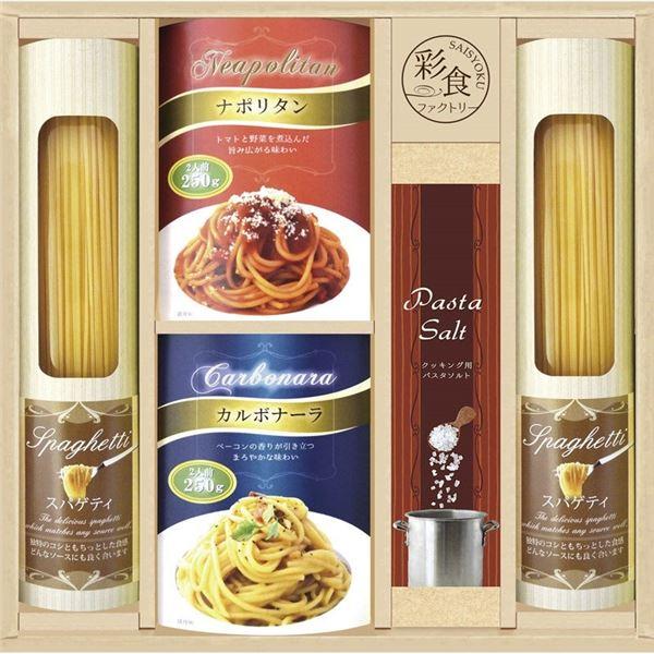 彩食ファクトリー 味わいソースで食べるパスタセット PHF-BE