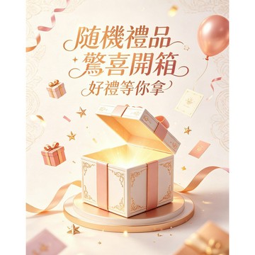 商品保固  請勿刪除
