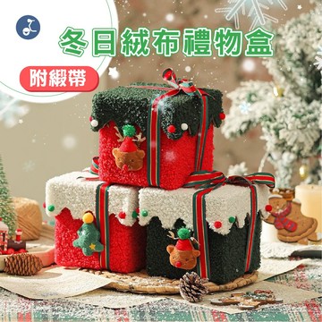 【OTOBAI】禮物盒 生日禮盒 交換禮物 生日 收納盒 小禮盒 小禮物 生日驚喜 生日禮物 禮物推薦 驚喜小禮 驚喜盒