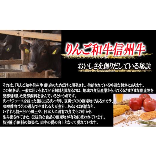 ふるさと納税 長野県 飯綱町 牛肉 「りんご和牛 信州牛」 肩ロース 550g（すき焼き用）  荒井牧場 和牛 肉 すきやき 牛 ロース 37000円 長野県 飯綱町 [1434]