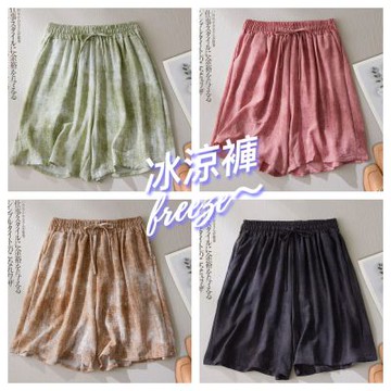 AKARA 日系雲彩飄逸好好穿冰涼短褲(4色選/ 3XL有做/ 透氣涼爽)